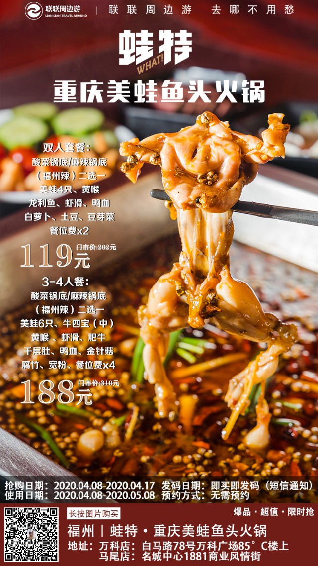 周末啦！福州这9家知名餐饮店，大放价！太实惠了！