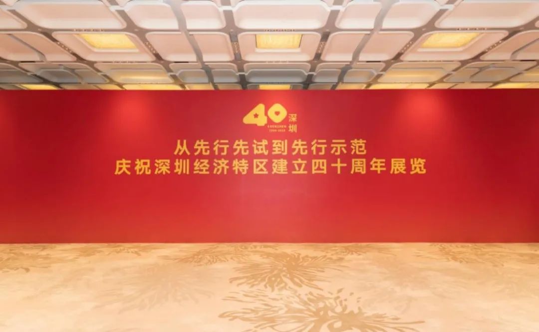 厦门党史教育基地有哪些,深圳有哪些爱国主义教育地点