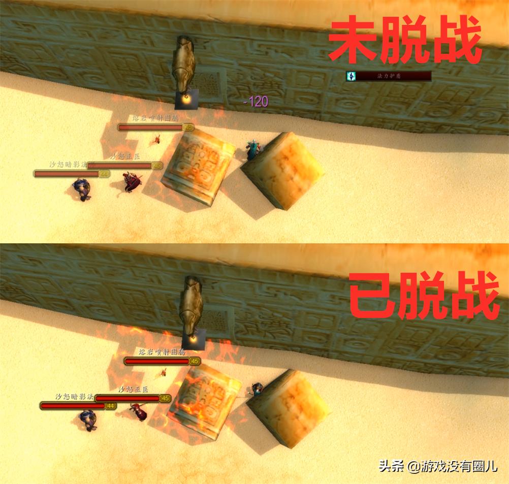 魔兽世界怀旧服法师单刷祖尔技巧,魔兽经典怀旧服祖尔单刷攻略