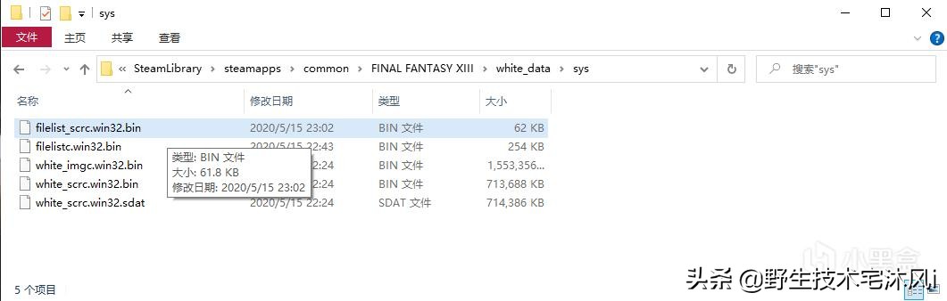 最终幻想13全流程cg结局,最终幻想13完整攻略