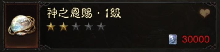 暗黑破坏神如何交易宝石,暗黑破坏神不朽宝石低价