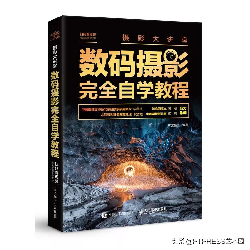 摄影光圈快门感光度怎么调,摄影速度优先如何调光圈