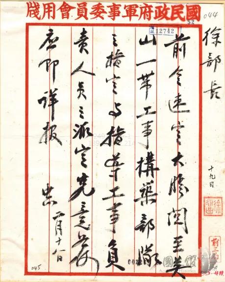 特朗普和政治家的区别,特朗普和谁一个政党