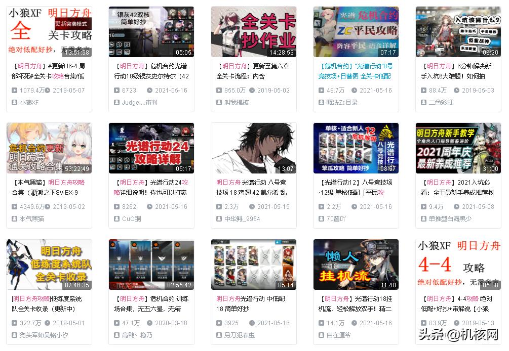 以玩家的角度写游戏攻略,明日方舟老玩家的血泪经验总结