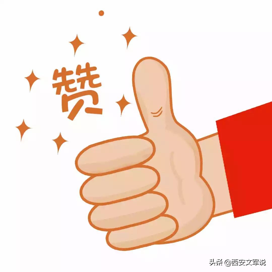 交大追星,今天我们一起追星