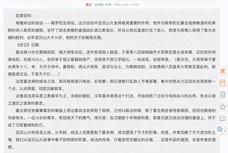 古希腊文明断代,古希腊古罗马文明是伪造的吗