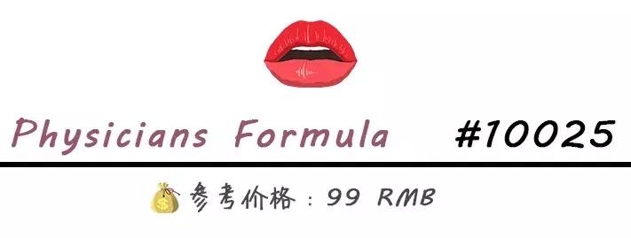 口红试色带你买到最合适的口红,口红试色大牌唇膏系列