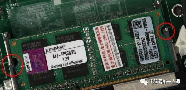 笔记本电脑如何修理内存,台式电脑怎么更换内存