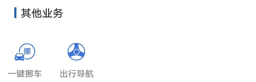 交管12123怎样网络学习,交管12123小程序怎么下载
