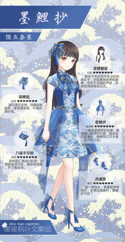 可萌可优雅~壮哉我大中华~中华风Lolita店铺大安利！