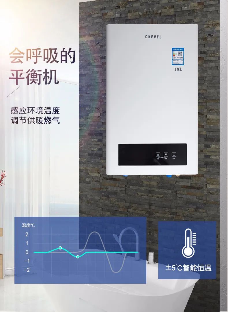 什么牌子的燃气热水器好性价比高,水压低用什么牌子的燃气热水器好