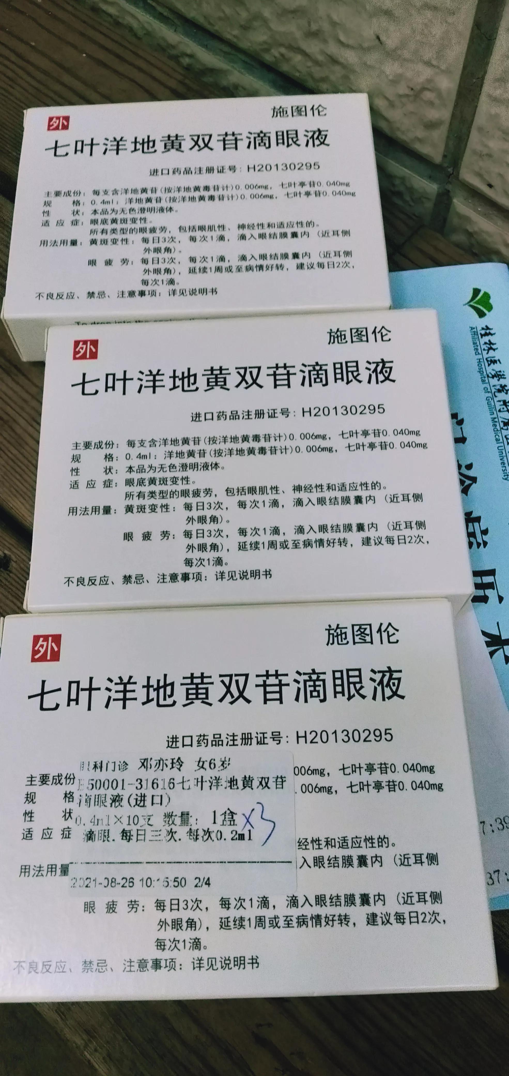 六岁女童中毒事件,6岁女孩一氧化碳中毒事件