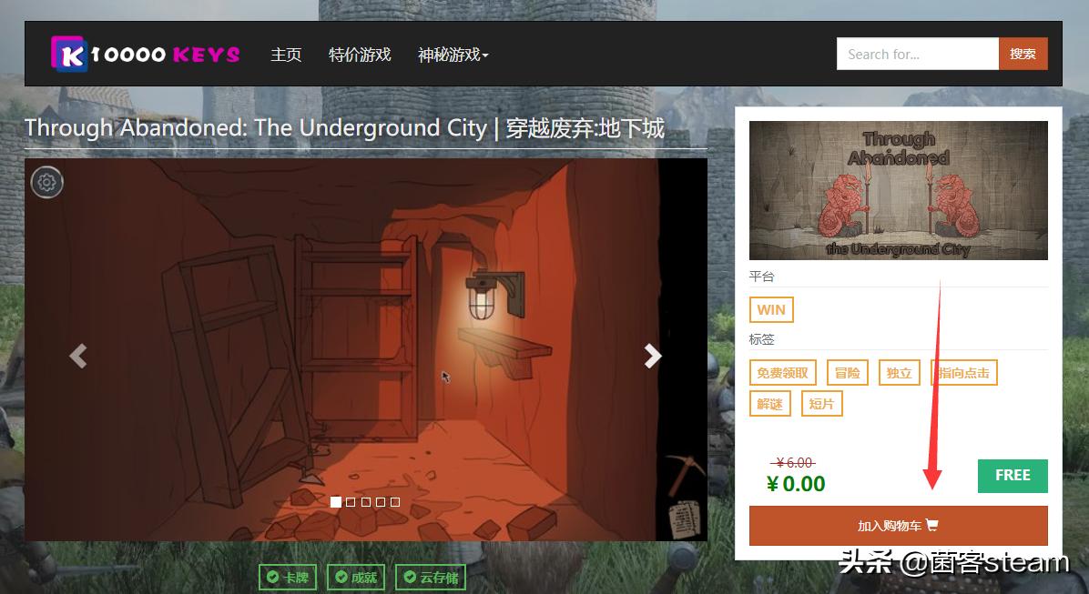 免费领取两款挂卡小游戏「公寓666」、「穿越废弃：地下城」