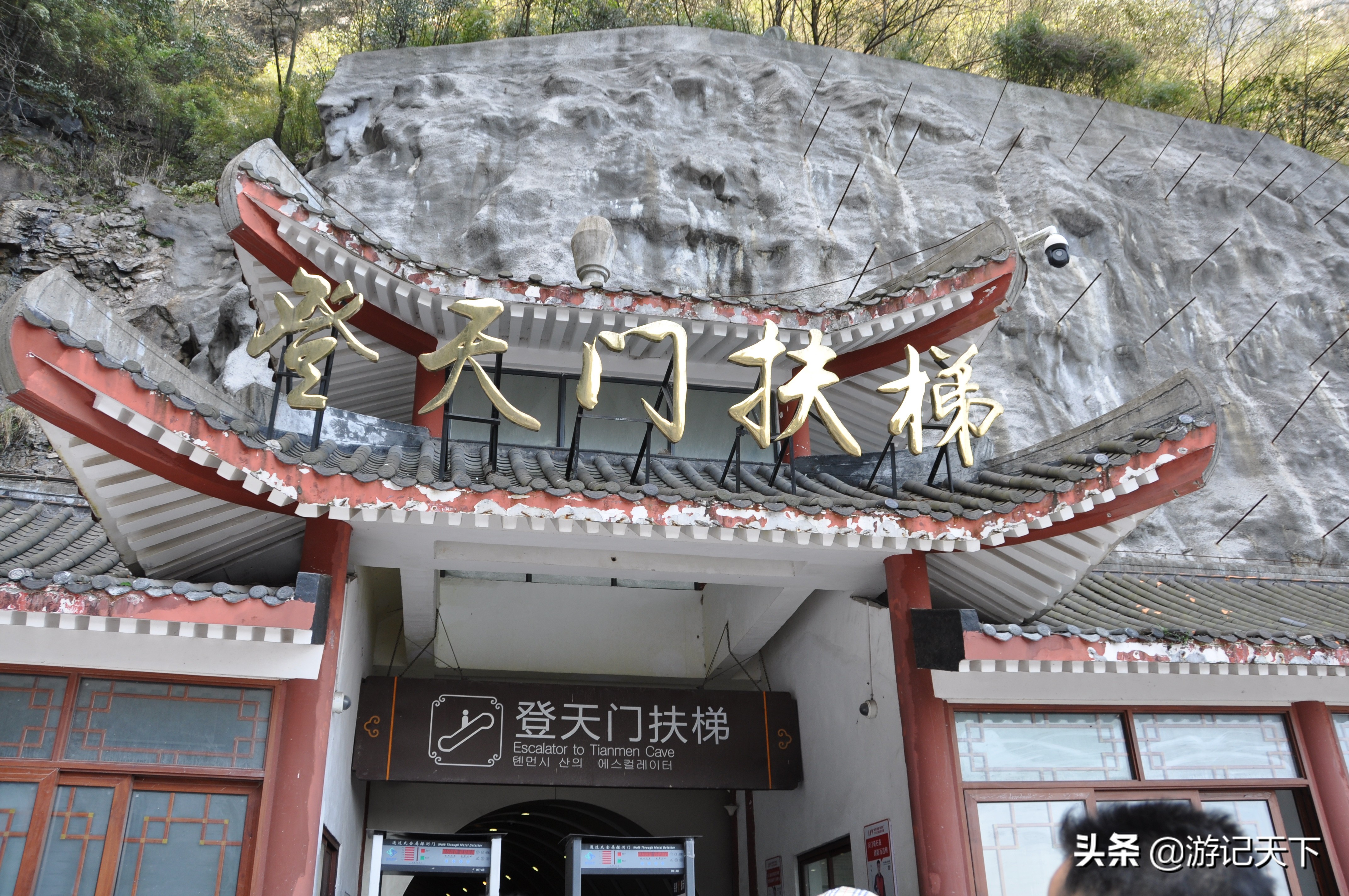 天门山未解之谜,天门山玻璃栈道