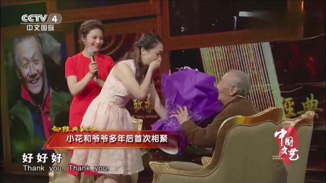 暖春小花爷爷葬礼,暖春小花的爷爷怎么去世的