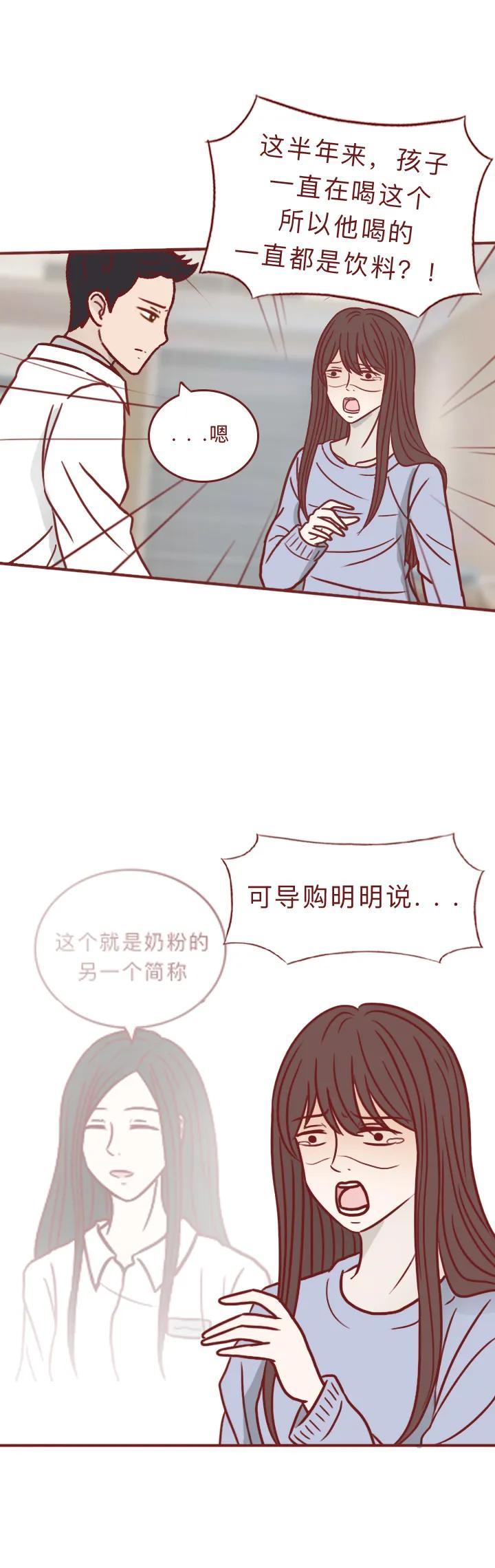 一个月花费上千块，妈妈买给孩子的竟是“毒药”