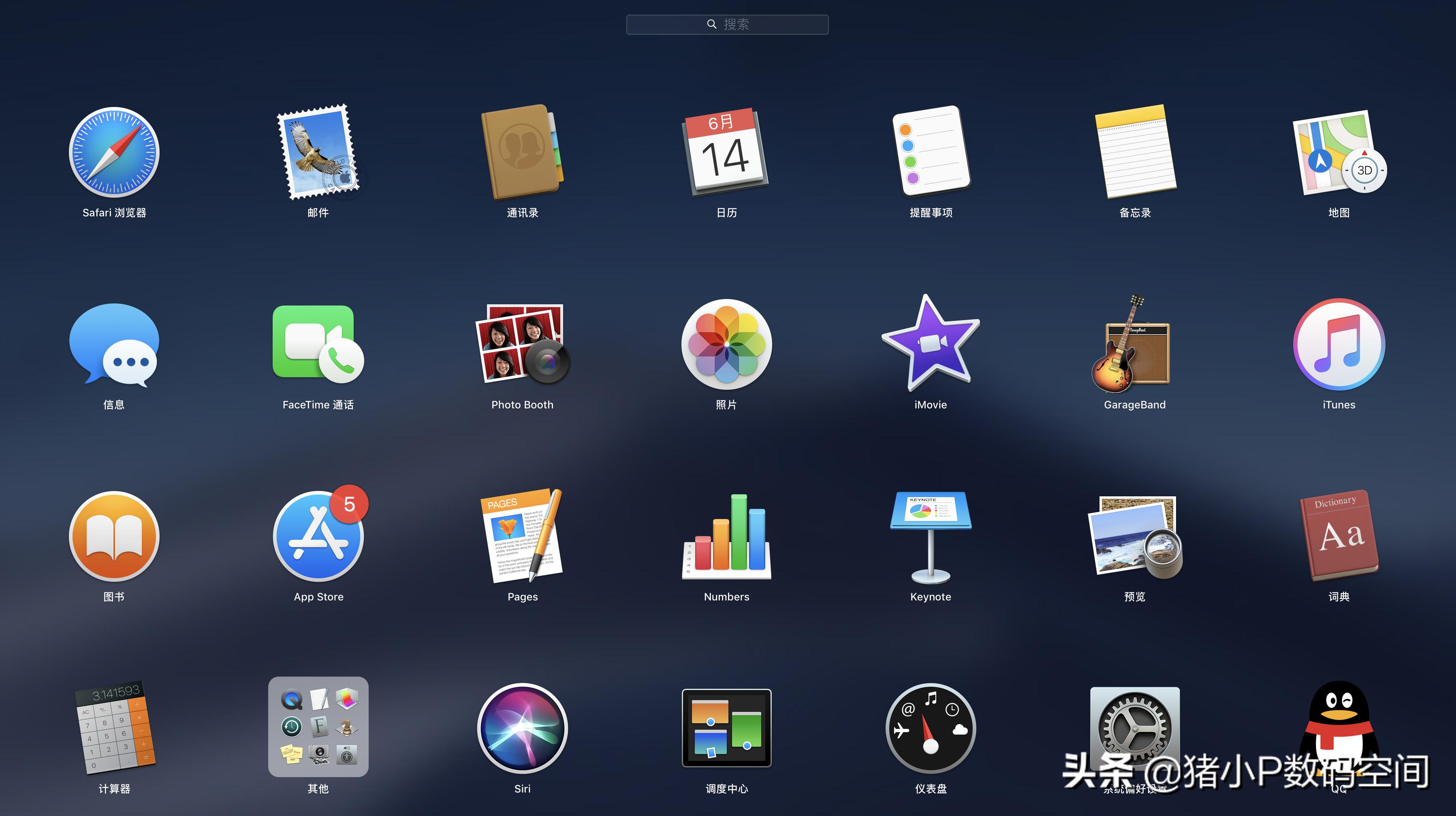 mac怎么设置截屏后不显示,mac截图卡屏怎么办