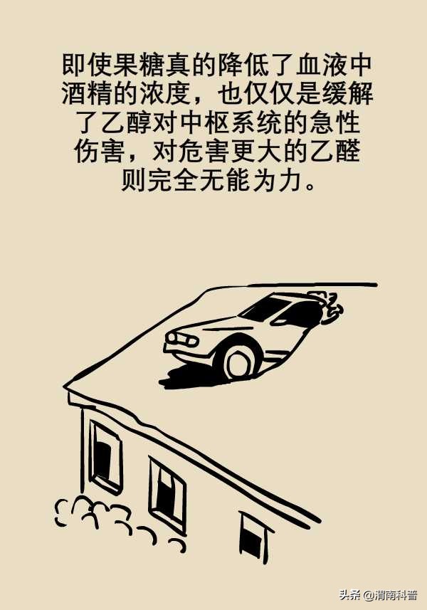 解酒最快最有效的方法蜂蜜和香蕉,蜂蜜解酒好还是葡萄糖解酒好