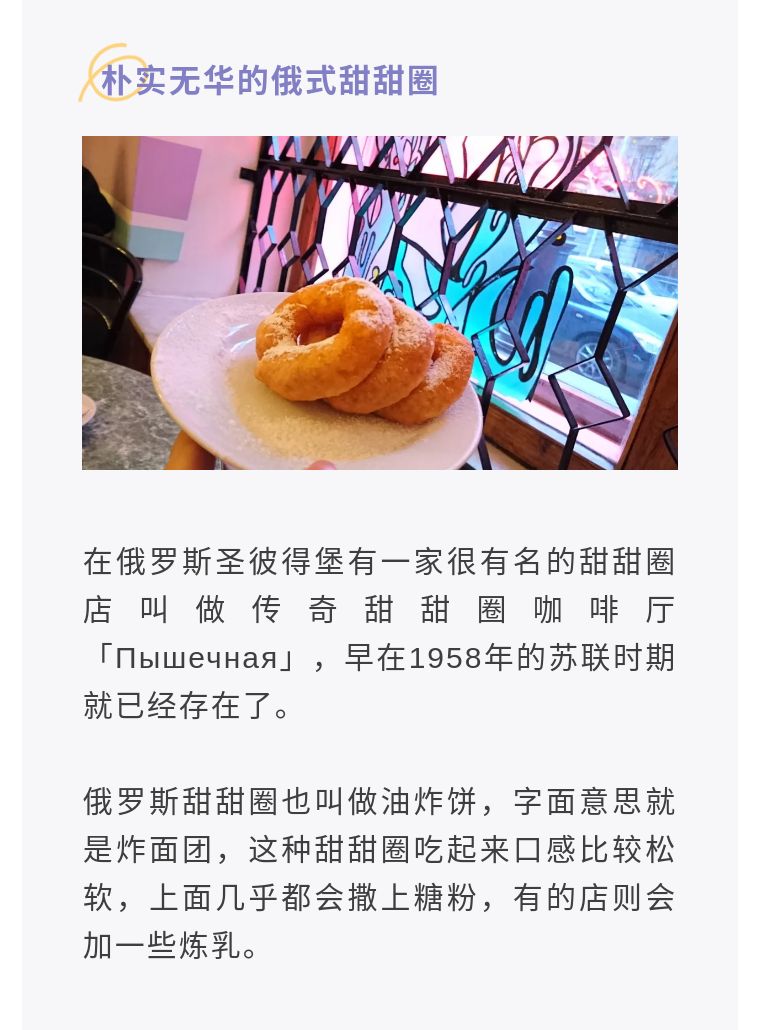 甜甜圈中间为啥有个洞？