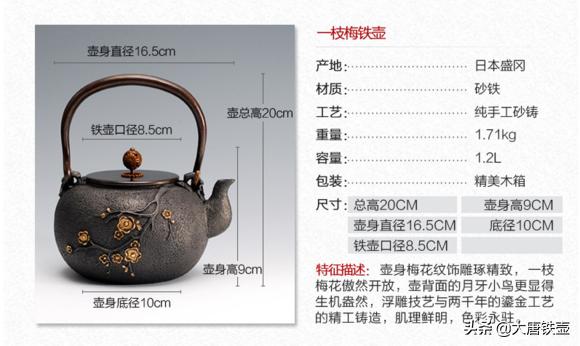 日本铁壶到底咋样,如何鉴别日本铁壶优劣