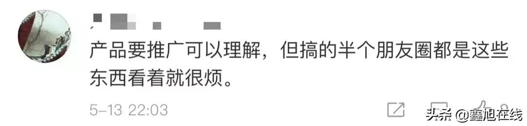 微信朋友圈如何避免被封号,微信违规哪些内容会被封号