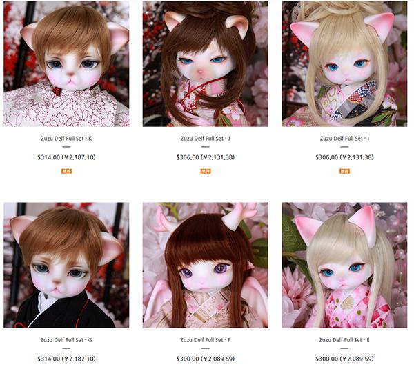 品牌推荐:韩国LUTSbjd娃娃,选不花你眼,算我输