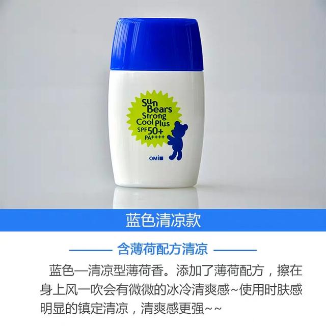 真正能防晒黑的防晒霜推荐,不油腻假白日常防晒霜推荐