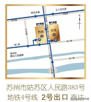 苏州泰华商城｜七夕心愿清单③CP感爆炸，衣服也会说情话