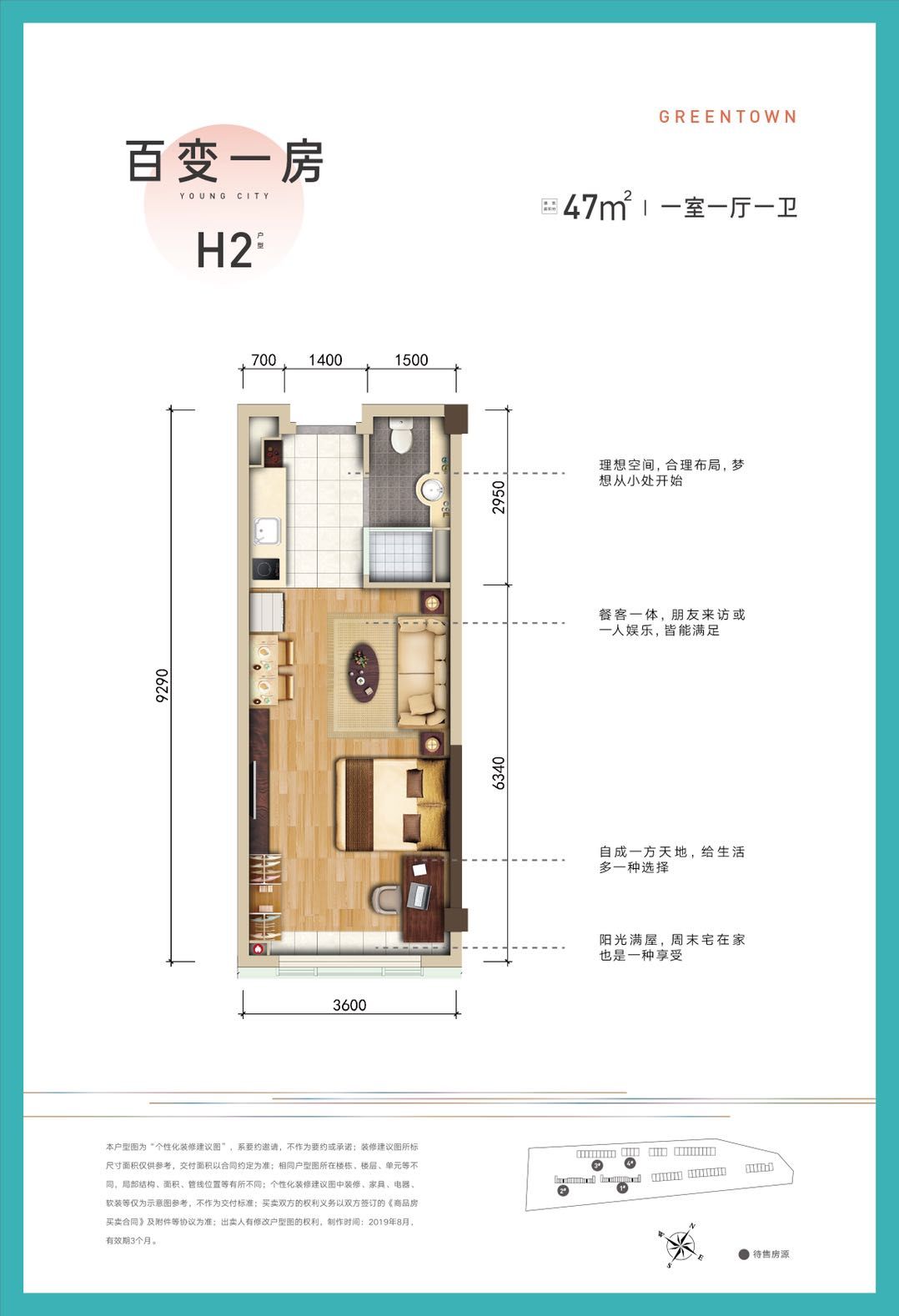 杨柳郡的楼房值得买吗,杨柳郡即将开盘的楼盘