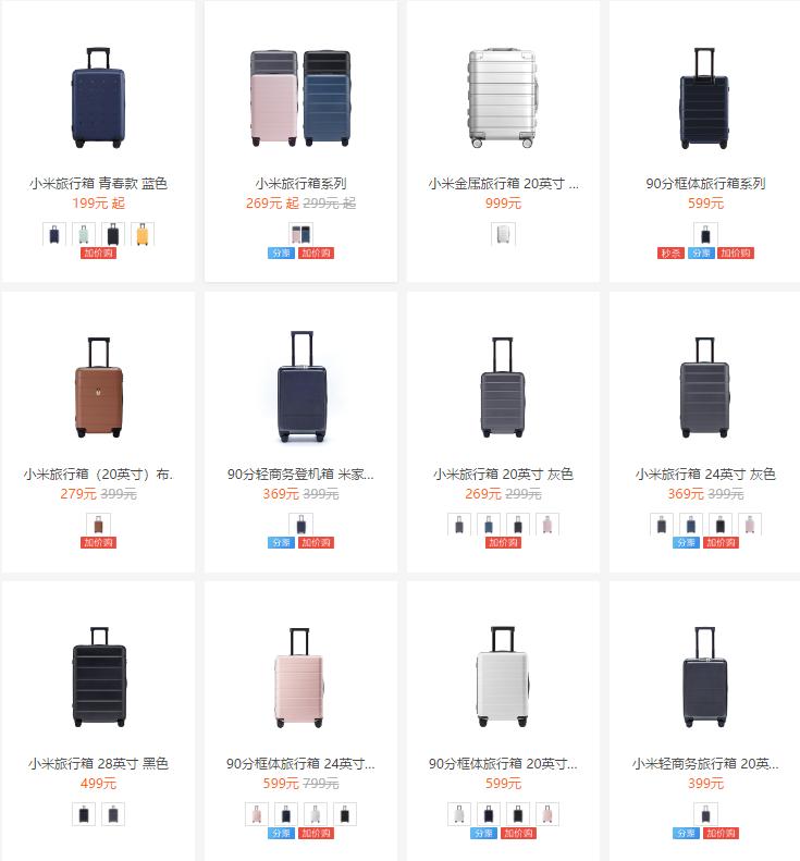 小米618活动5折可信吗,小米618购物