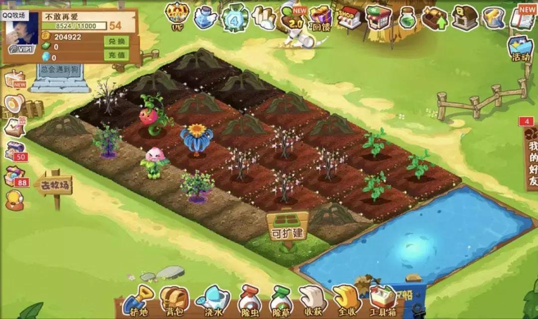 QQ可注销:注销的不是账号,是青春