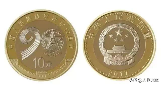 1984-2021流通纪念币尺寸发行量,开国大典精制流通纪念币发行量