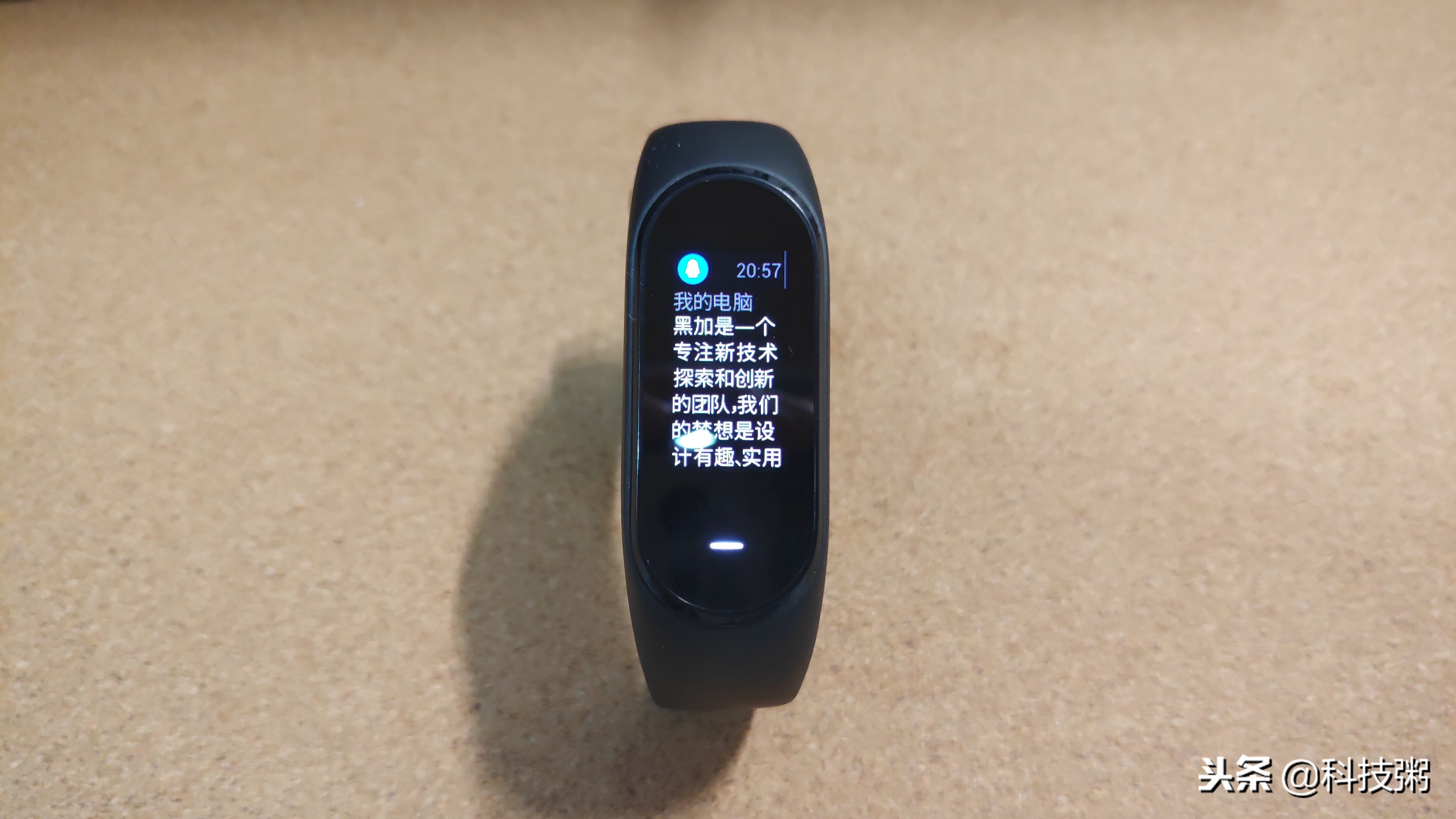 黑加手环和小米手环腕带一样吗,小米手环的黑科技