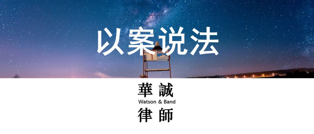 一个“庆丰”包子引发的恶意“傍名牌”案