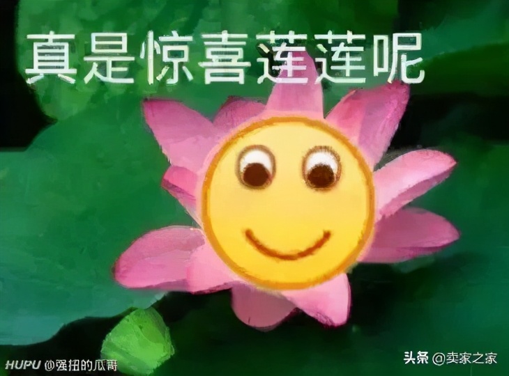为给卖家节省成本，亚马逊用AI判定退款不退货？卖家：我谢谢您