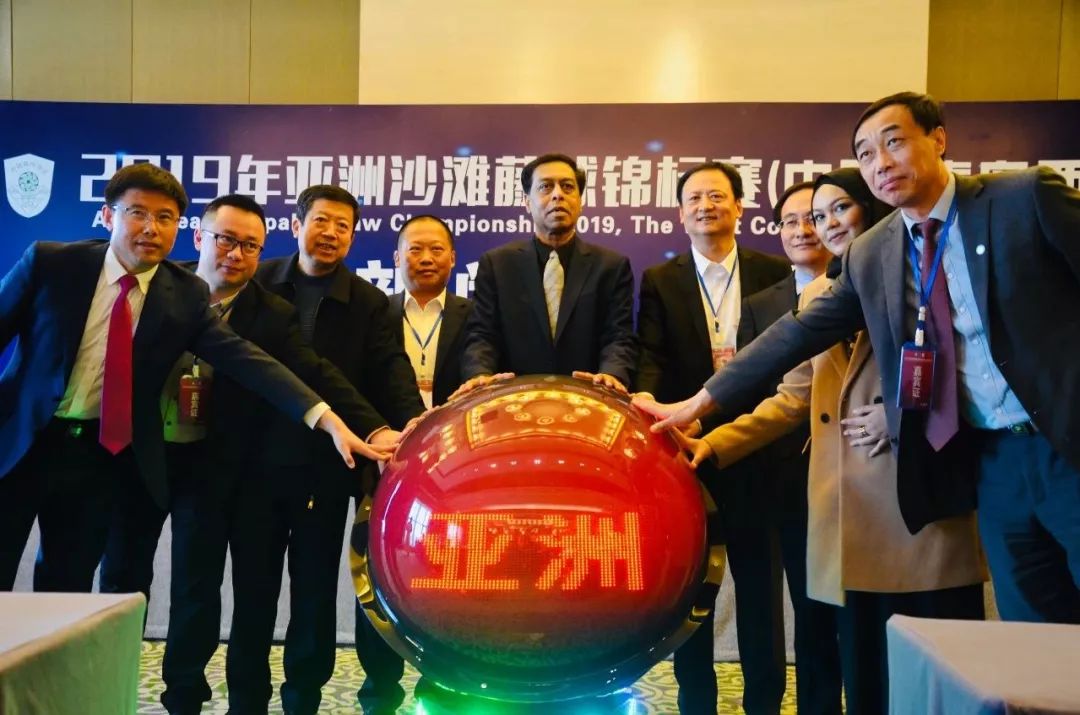 沙滩藤球锦标赛时间,世界藤球锦标赛