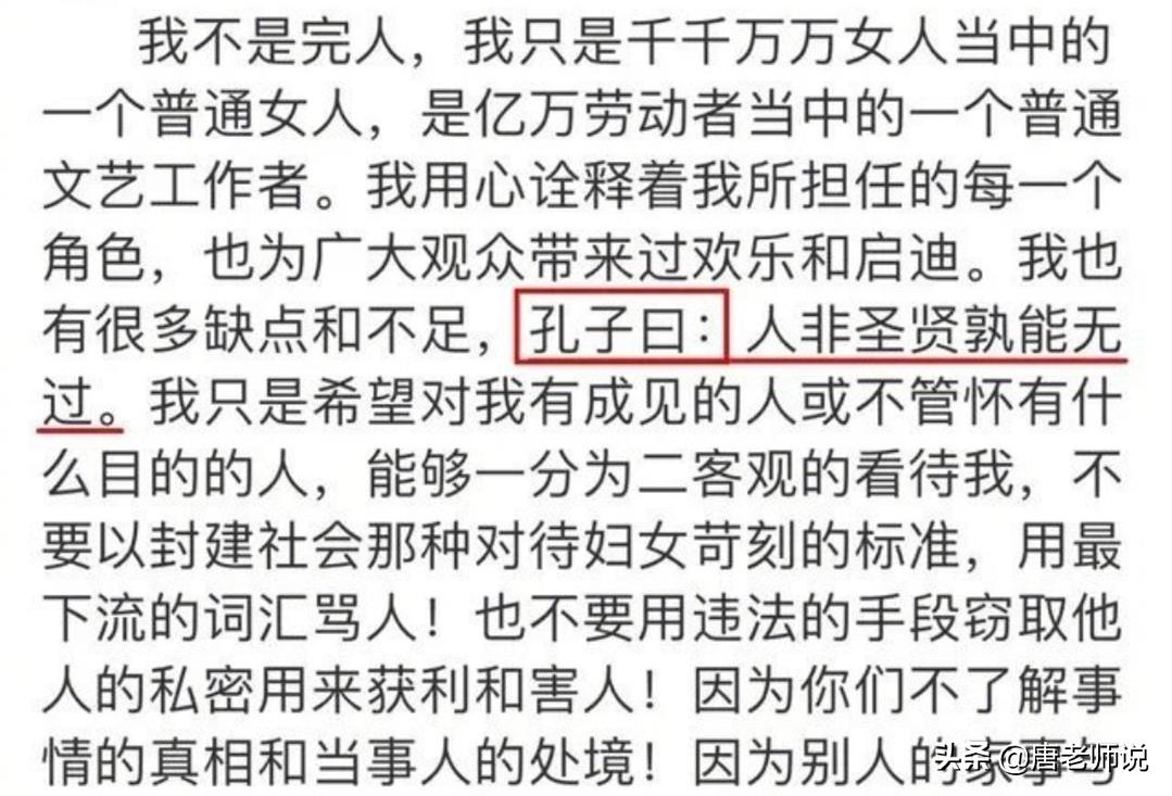 语文老师被气哭真实事件,教师被气哭视频