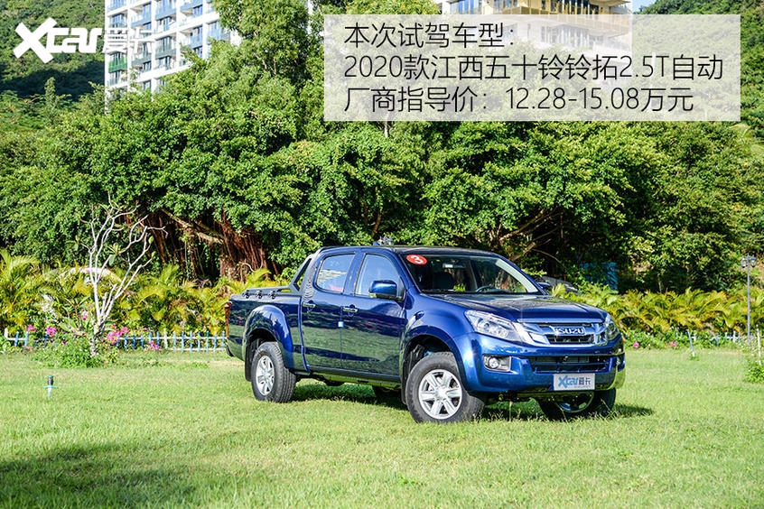 铃拓柴油自动挡油耗,蓝色铃拓柴油自动挡