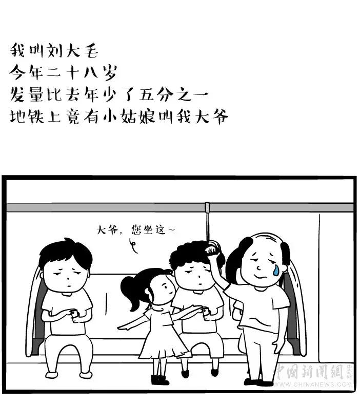 记者是一种可怕的职业,记者是一个平凡而伟大的职业