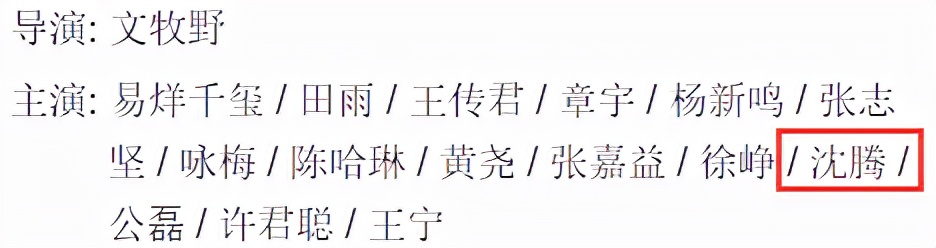 中国电影报道吴京票房霸占前三,2020年电影票房排行榜