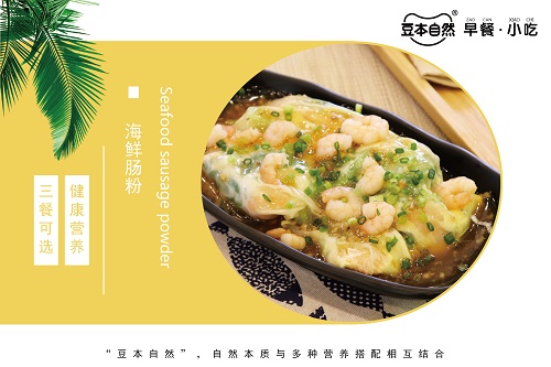 最适合现在的小本创业,现在小本生意创业项目