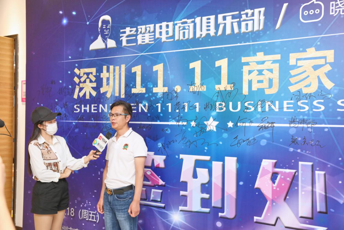 2019深圳电商峰会,首届国际跨境电商大会深圳