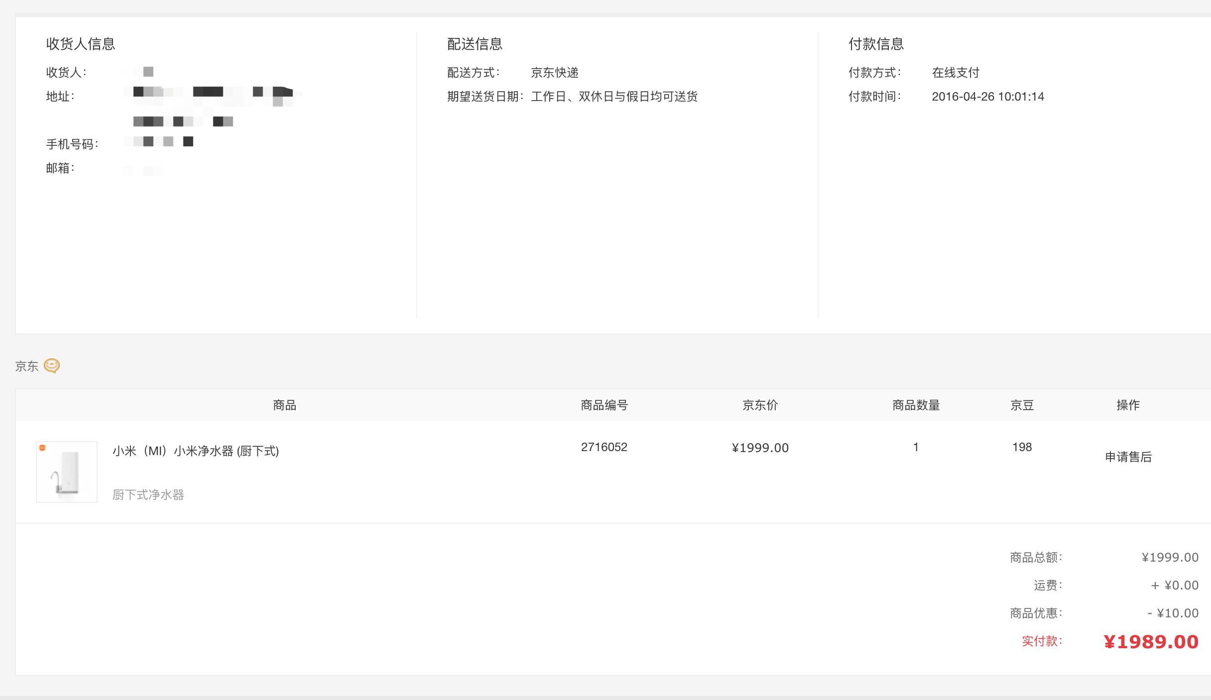 鸟枪换炮，云米净水器SuperPro1200G升级使用感受