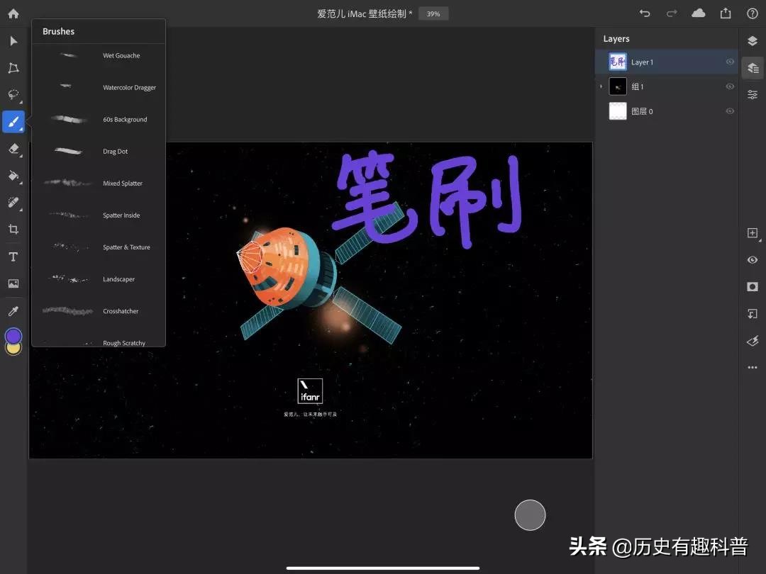ipad的ps与电脑ps有什么区别,ipad版ps好用吗