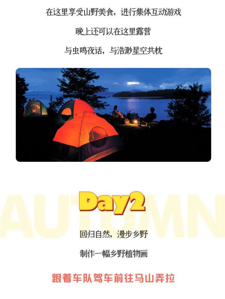 2天1夜山水趣游，打卡南宁“后花园”|广西人游广西精品自驾游路线