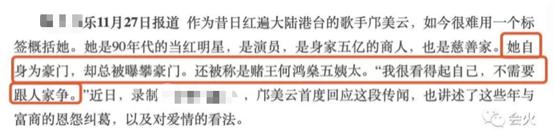 赌王三太陈婉珍怎么上位的,赌王三太陈婉珍是保姆吗