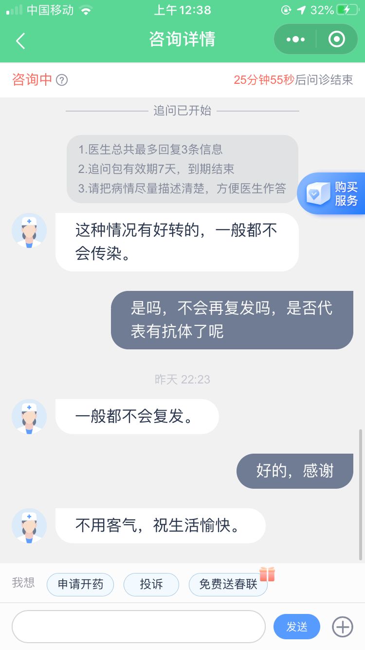 武汉24岁女孩抗肺炎经历,武汉女孩生病