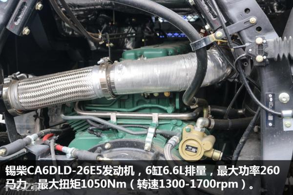 解放9米6载货车报价,解放9米6三桥车报价