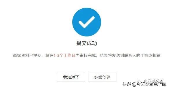 支付宝收款码怎么开通花呗收款,支付宝收款码花呗信用卡不能收款