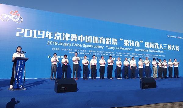 600多名“铁人”齐聚易县，25岁残疾人选手获赞满满